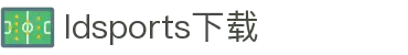 乐动体育(中国)官方网站-官方平台入口LDSPORTS